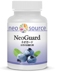 neoguard-web
