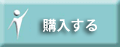buynow