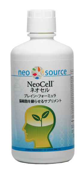 NeoCell