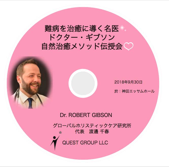Radiation Seminar