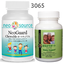 3065 Double Chewable Set