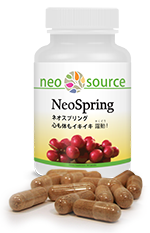 NeoSpring