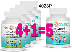 NeoGuard Chewable (4-Save Promo)