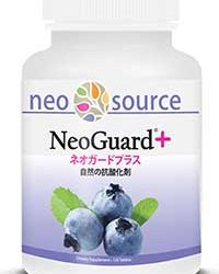NeoGuard Plus